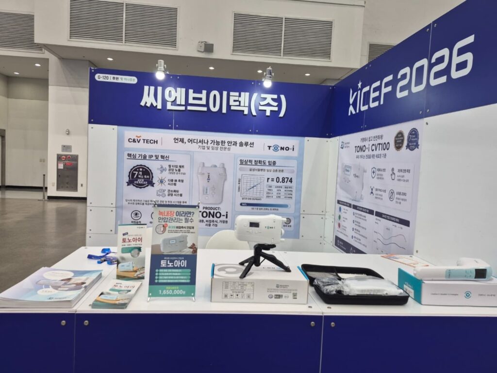 임상적 정확도 및 제품 특장점 배너가 돋보이는 G-120 부스 근접 모습