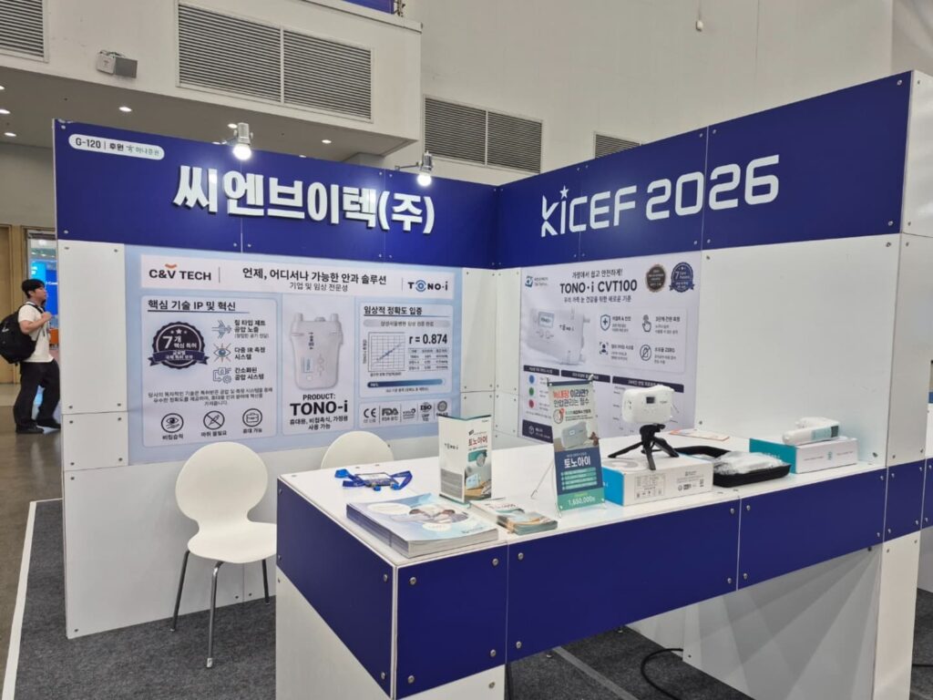 토노아이 CVT100 실물 기기 및 브로슈어가 정돈된 부스 카운터 정면