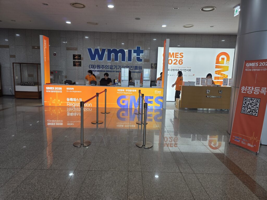 GMES 2026 메인 등록 데스크 및 전시장 로비 전경
